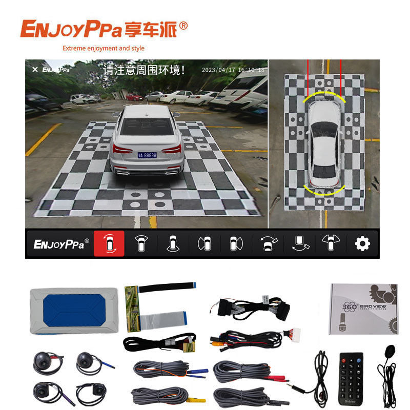 1080P Resolution 360 Car Camera System For Volkswagen 4 Way Driving Recorder Black Box