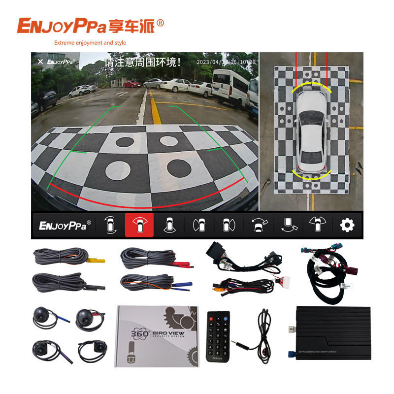 Shockproof 360 Car Camera System For Land Rover 8